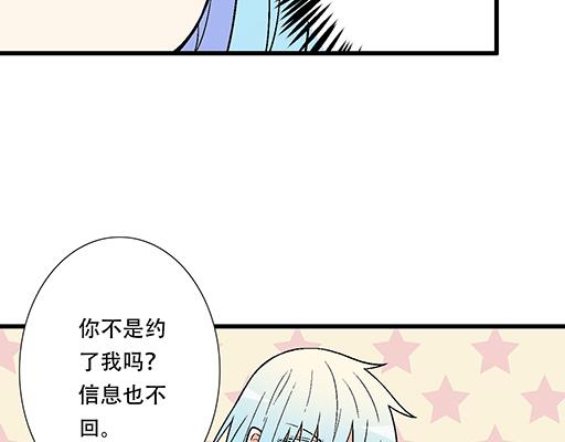 79你喜欢他？1
