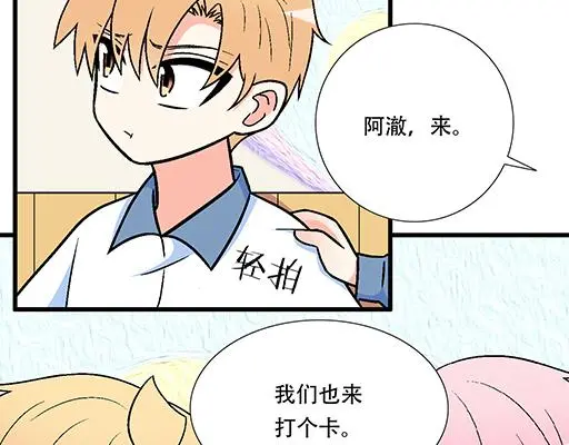 96校园圣地kiss打卡15