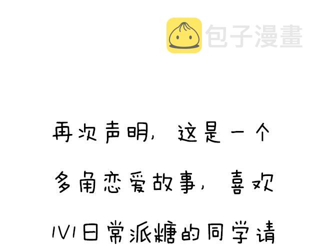第四十一话：你们在做什么？48