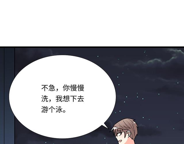 30 仪式感46