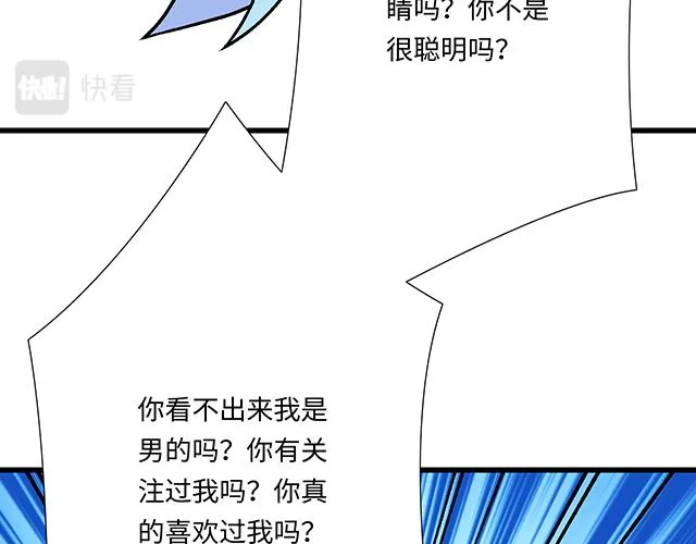 52 你后悔了吗？32
