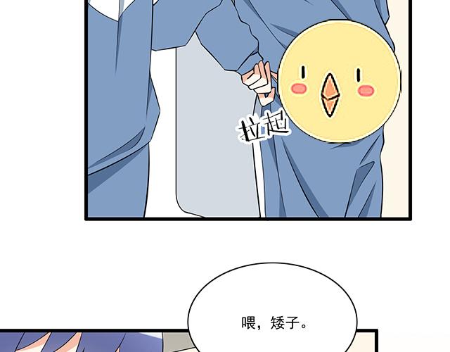 第八话：在厕所碰到讨厌的人14