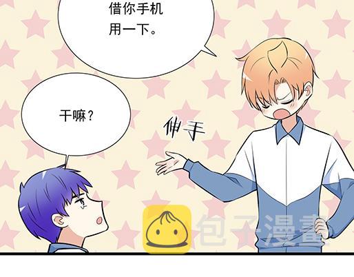 第二十一话：他没有讨厌我5