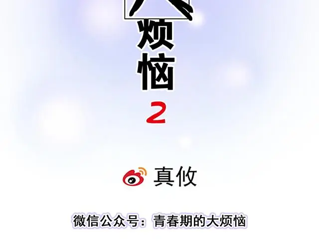 71 我想和你出去走走6