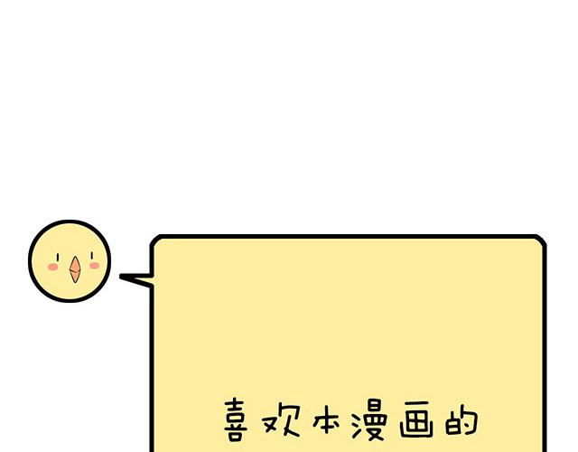 第四十七话：到访48