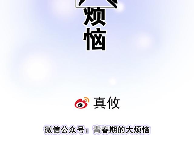 117你没什么想和我说的吗？5