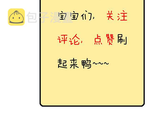 第四十七话：到访49