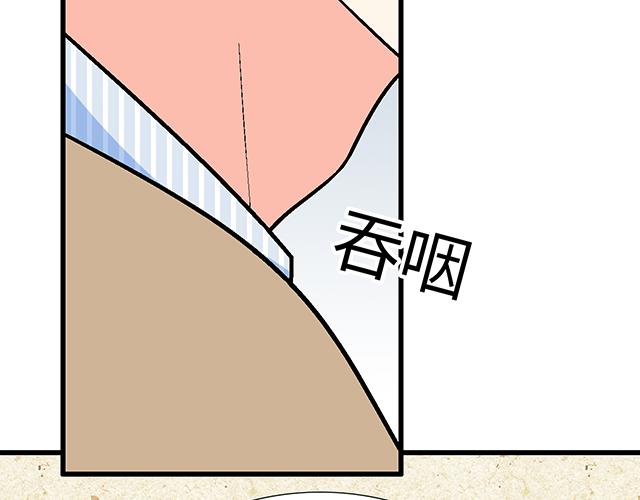 4 你有那么一点喜欢我吗？40