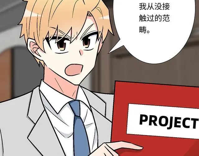 94 我是来给你机会的40