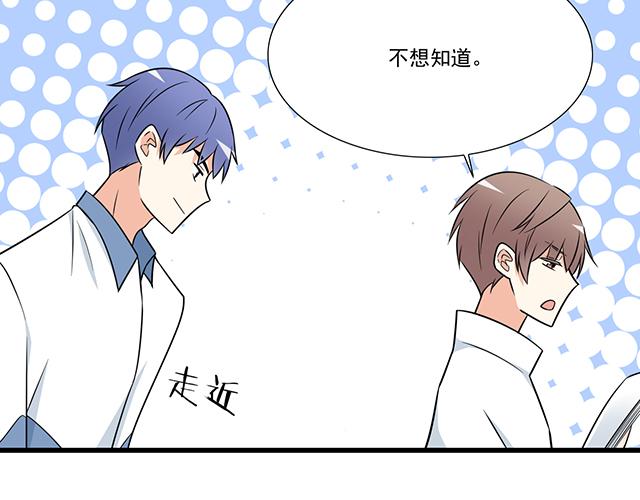 第十二话：他的嘴唇很软29