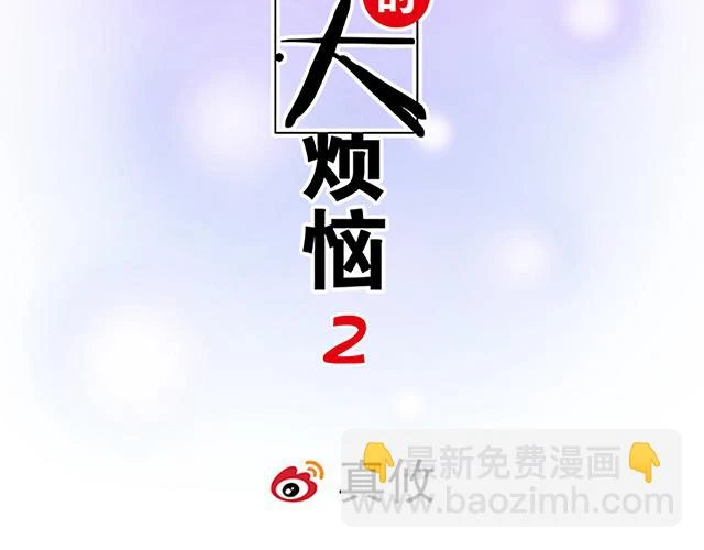 33 不可以对喝醉的人出手5