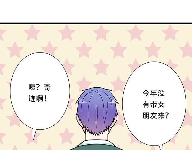 106收心养性？46