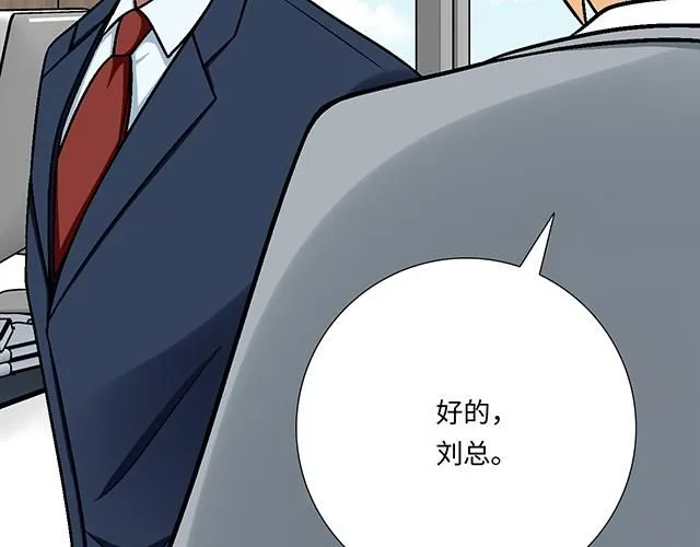 62 你是我的型19