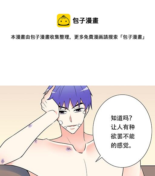 第六十一话：你跟她很像34