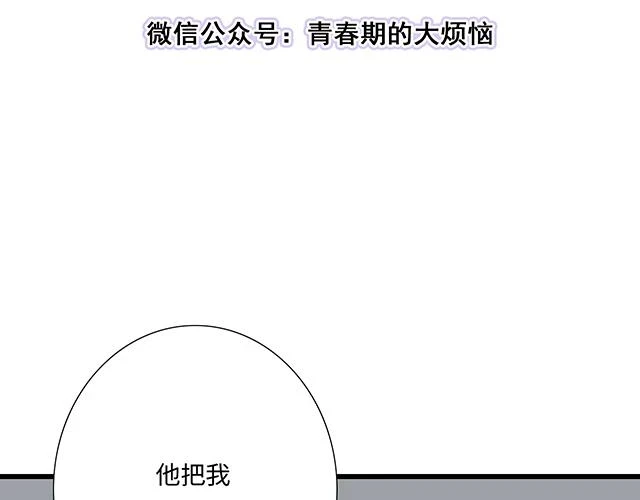 36 我是守身如玉的男孩子7