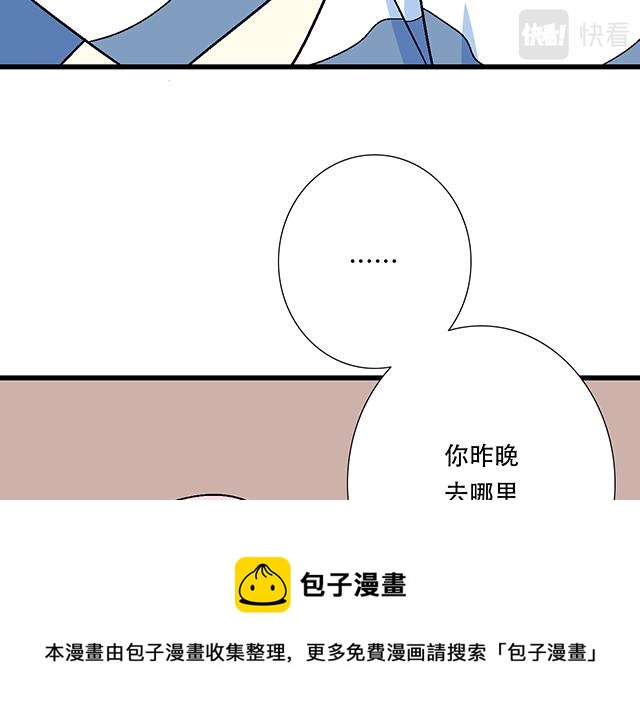 117你没什么想和我说的吗？44