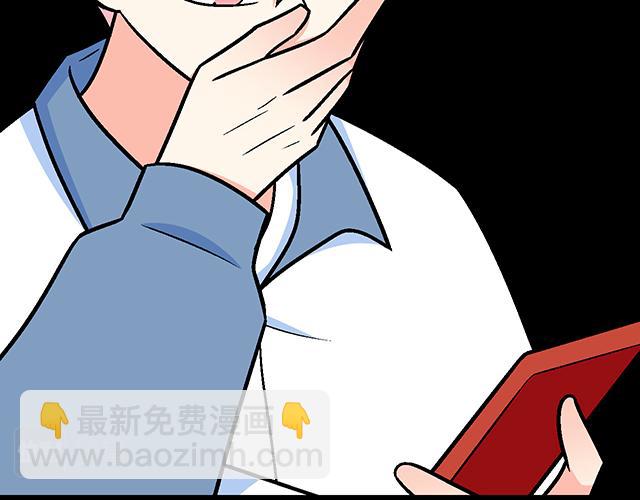 114败露46