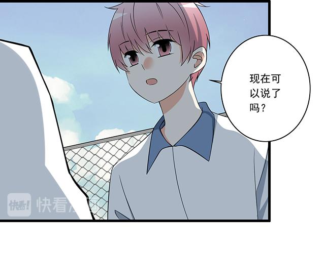 第七话：你只能看我的笔记本23