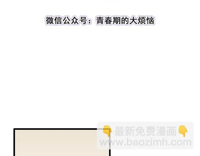59 我还是喜欢你穿校服的样子2