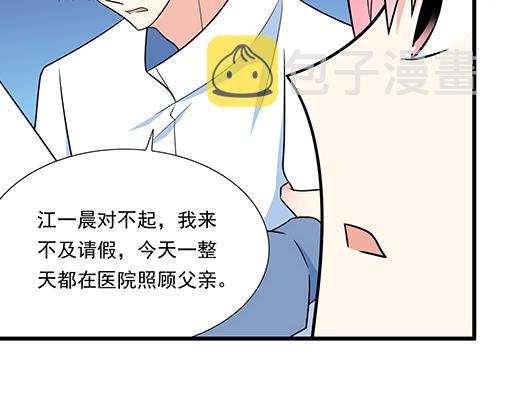 第四十五话 祝福你们12