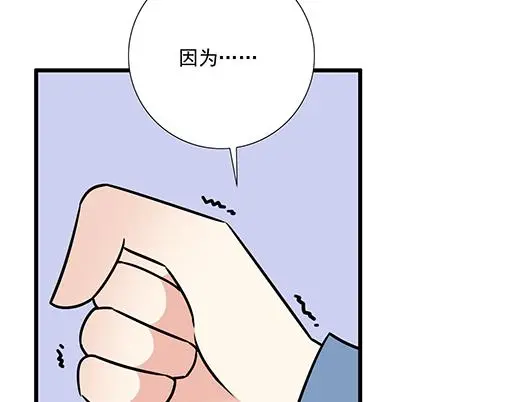 第二十七话：告白46