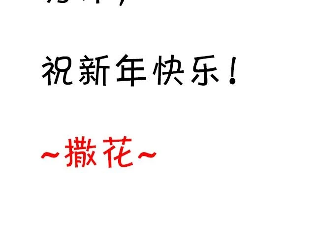 34 有情人终成眷属74