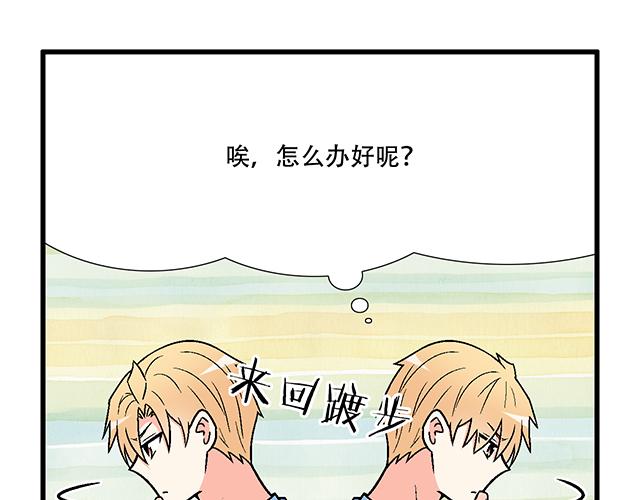 112他在无视我吗？35