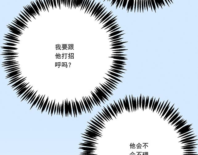 第十三话：尴尬的新一天28