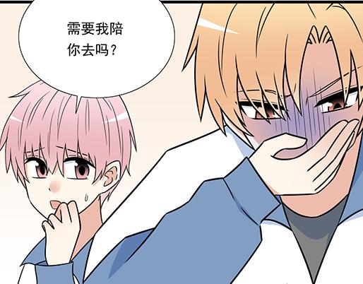第三十八话：突发事件30