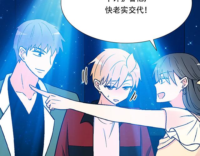 107真心话还是大冒险？29