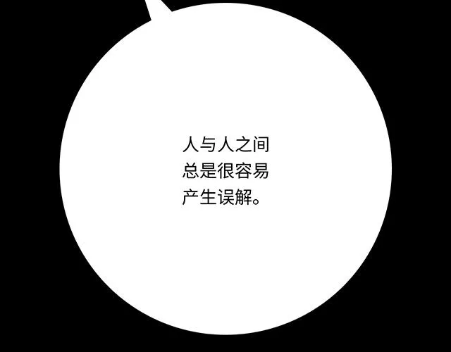 50 请和我倾诉你的烦恼27