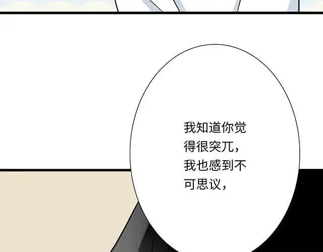 79 我想预定你身边的位置20
