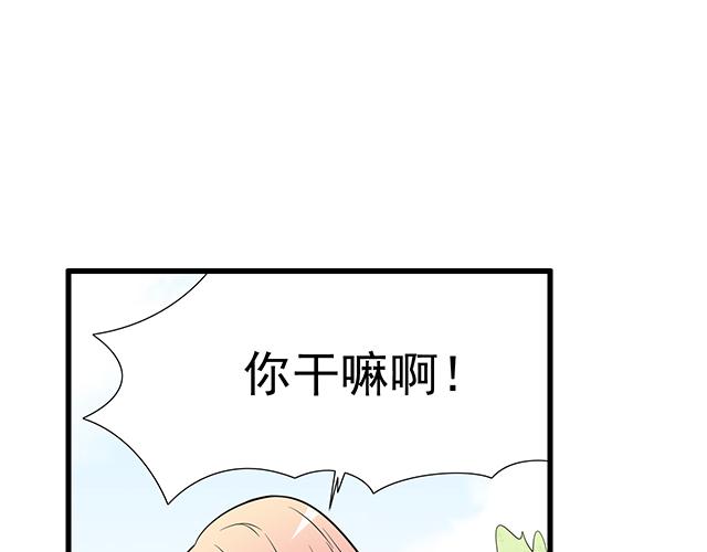 第十三话：尴尬的新一天12