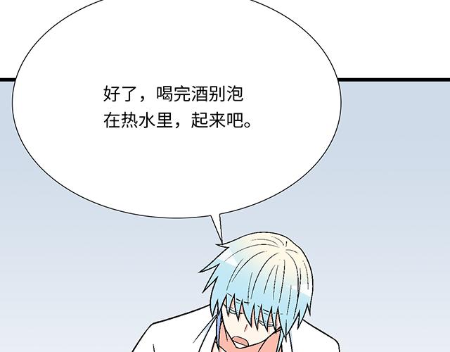 32 我想和你坦白个事情37