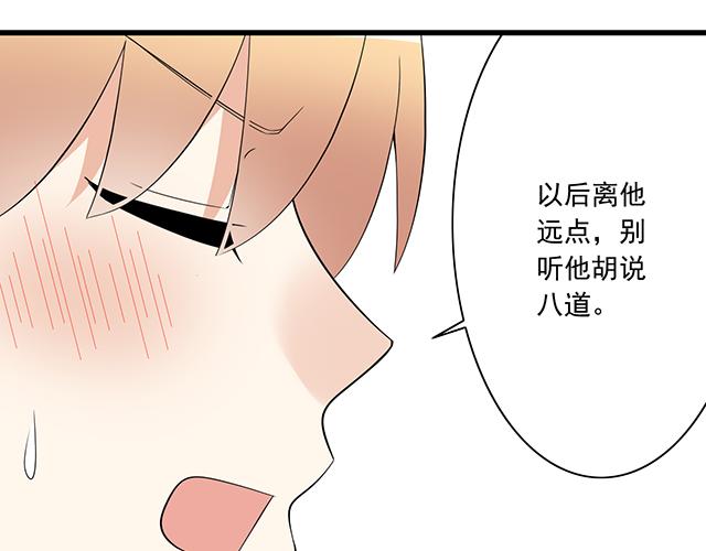 第六话：相互误解17