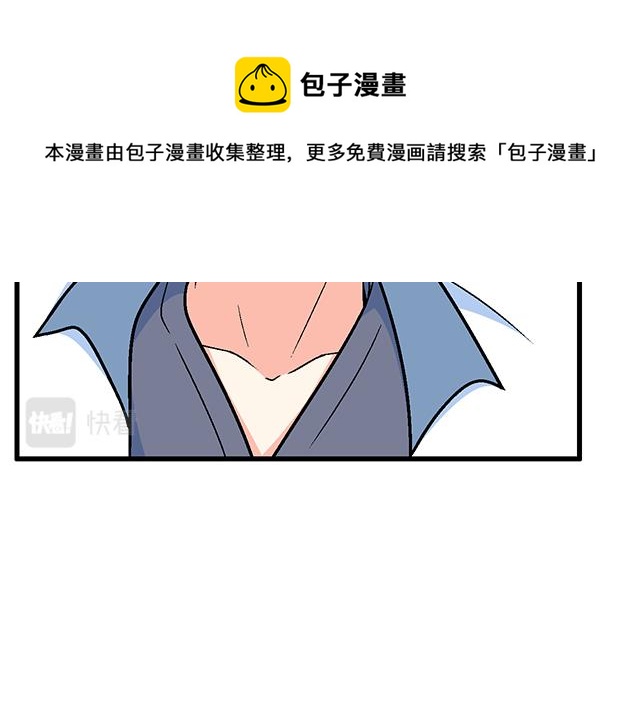 114败露24