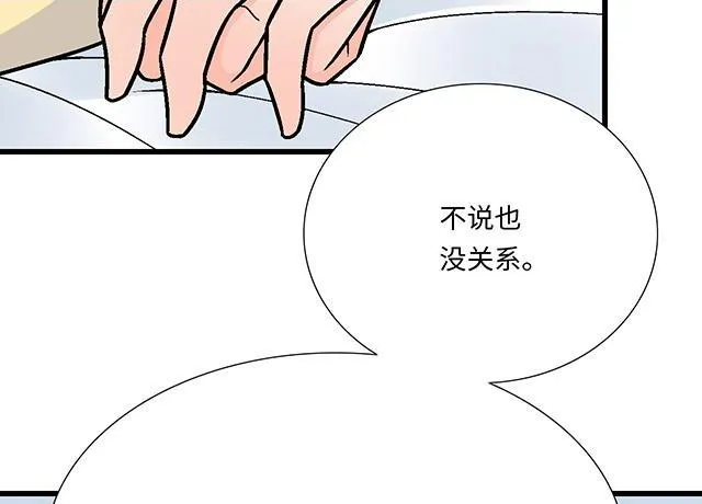 54 美好的时光1