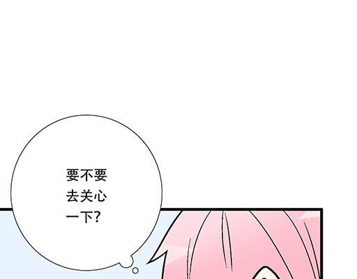 95你是我唯一的男朋友7
