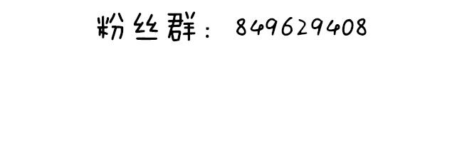 第十三话：尴尬的新一天45