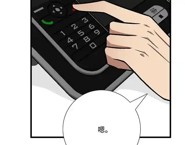 81 他就是这样把我妹骗到手的吗？14