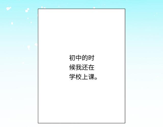 41 少年的过去11