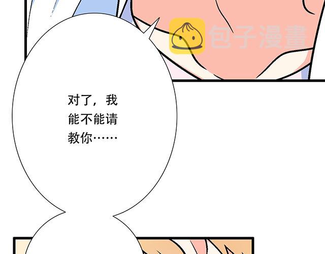104你果然很有趣！13