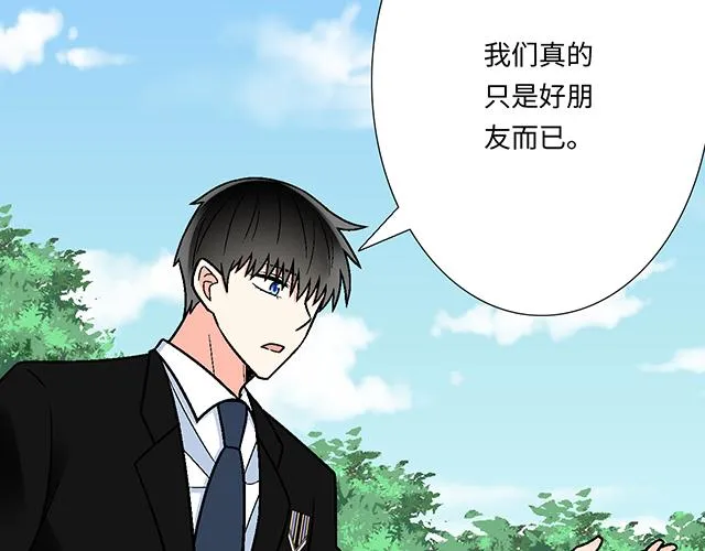 44 我们约会吧！38