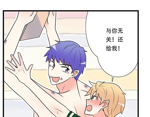 第六十话：要不要一起“学习”？6
