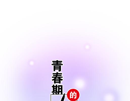 第四十五话 祝福你们3
