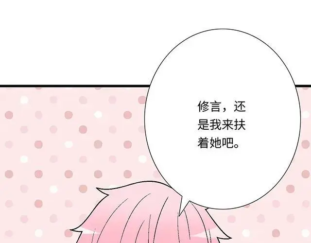 76 我们一起送她回家14