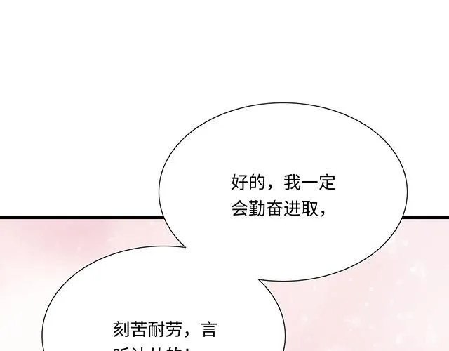 63 我要来你的公司实习15