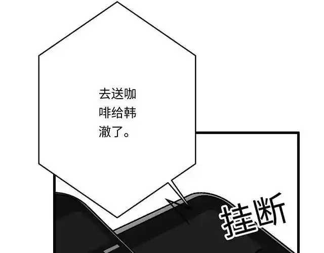 81 他就是这样把我妹骗到手的吗？13