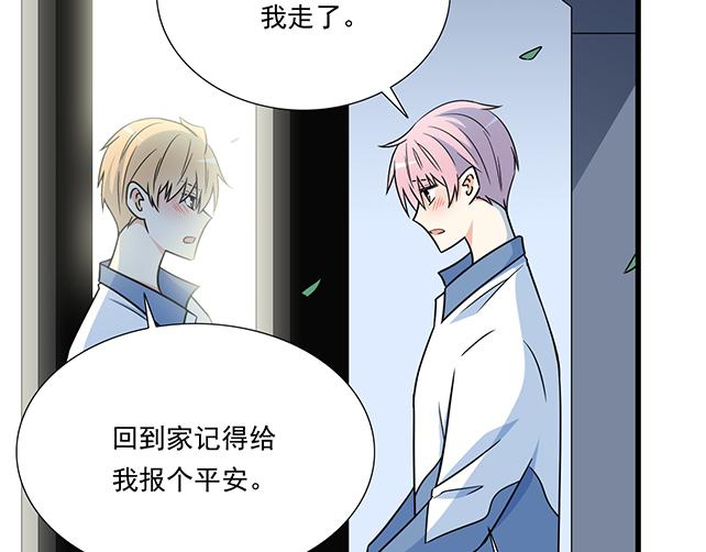 第三十四话：甜蜜蜜31