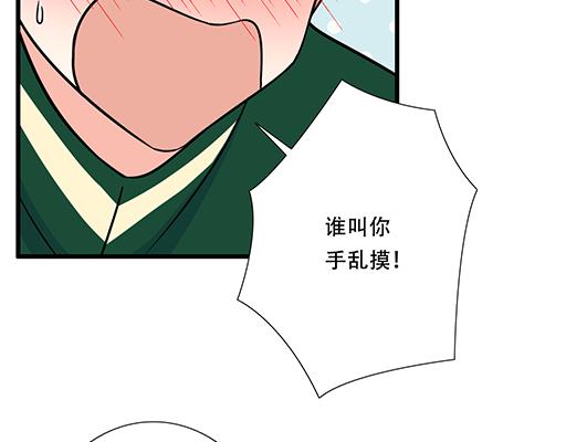 第五十八话：一起回家38